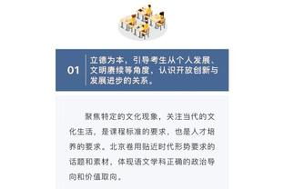 你也玩梗？皮肤变好的秘诀是什么？周琦：天天吃番薯？